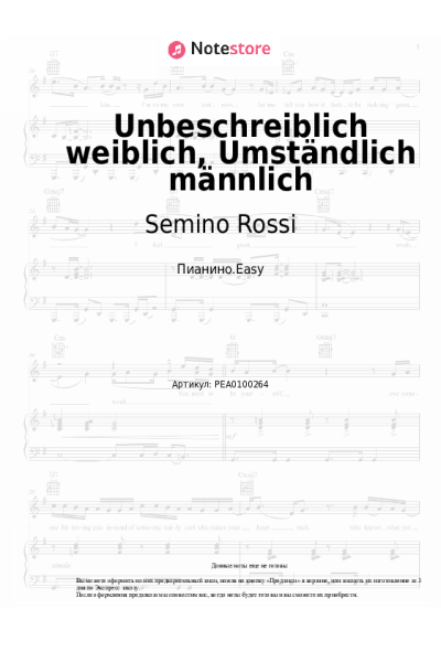 Ноты, аккорды Semino Rossi, Rosanna Rocci - Unbeschreiblich weiblich, Umständlich männlich