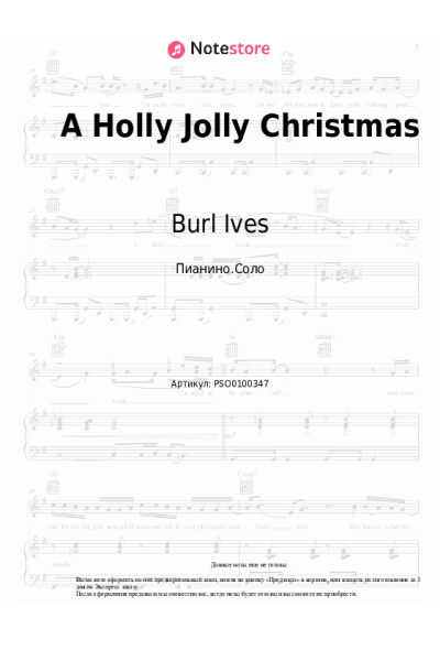 undefined Burl Ives, Johnny Marks - A Holly Jolly Christmas (from 'Rudolph the Red-Nosed Reindeer')