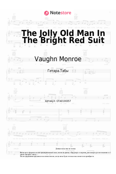 Ноты, аккорды Vaughn Monroe - The Jolly Old Man In The Bright Red Suit