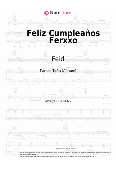 Ноты, аккорды Feid - Feliz Cumpleaños Ferxxo