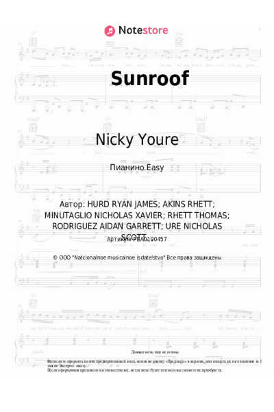 Ноты, аккорды Nicky Youre, Dazy - Sunroof