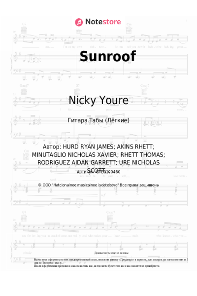 Ноты, аккорды Nicky Youre, Dazy - Sunroof