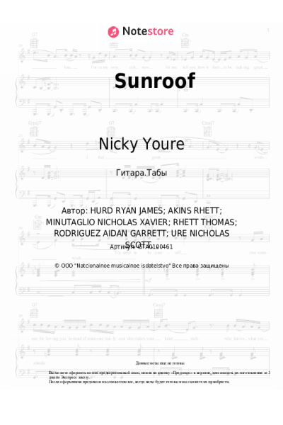 Ноты, аккорды Nicky Youre, Dazy - Sunroof