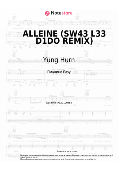 Ноты, аккорды Yung Hurn - ALLEINE (SW43 L33 D1DO REMIX)