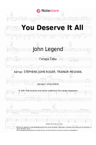undefined John Legend - You Deserve It All
