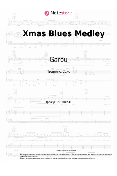 undefined Garou - Xmas Blues Medley