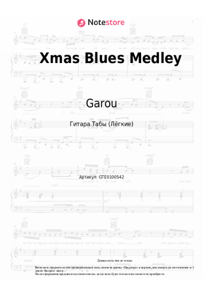 Ноты, аккорды Garou - Xmas Blues Medley