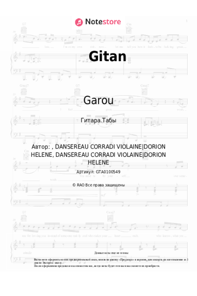 undefined Garou - Gitan