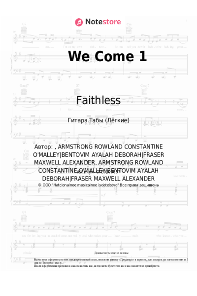 Ноты, аккорды Faithless - We Come 1