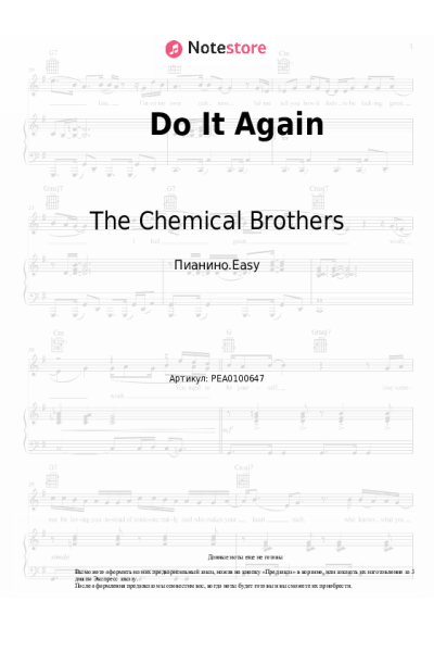 undefined The Chemical Brothers - Do It Again