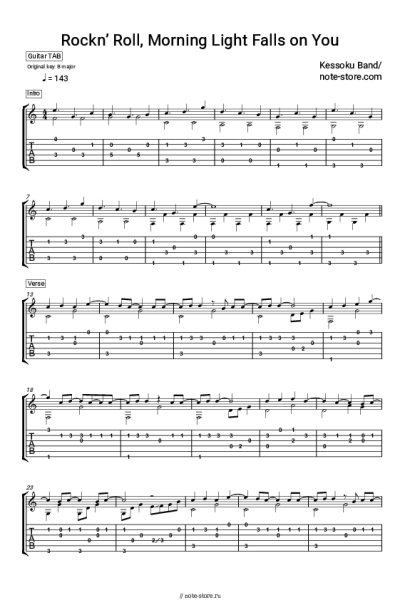 Ноты, аккорды kessoku band - Rockn’ Roll, Morning Light Falls on You