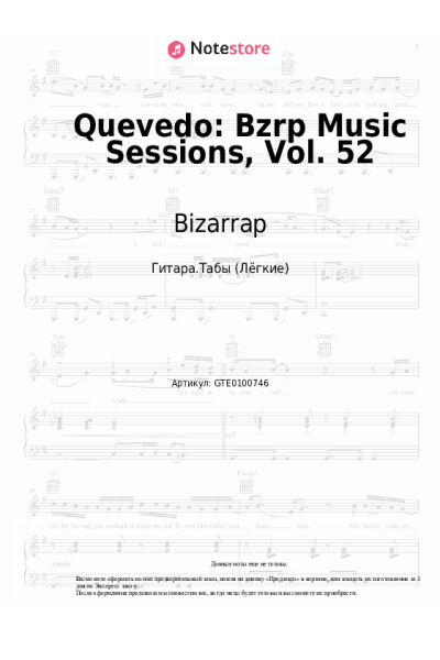 Ноты, аккорды Bizarrap, Quevedo - Quevedo: Bzrp Music Sessions, Vol. 52