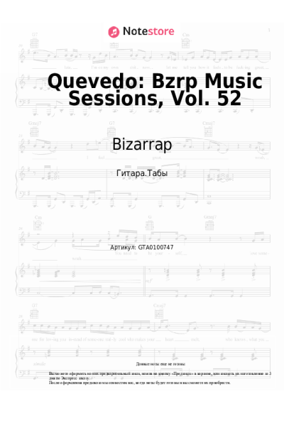 Ноты, аккорды Bizarrap, Quevedo - Quevedo: Bzrp Music Sessions, Vol. 52
