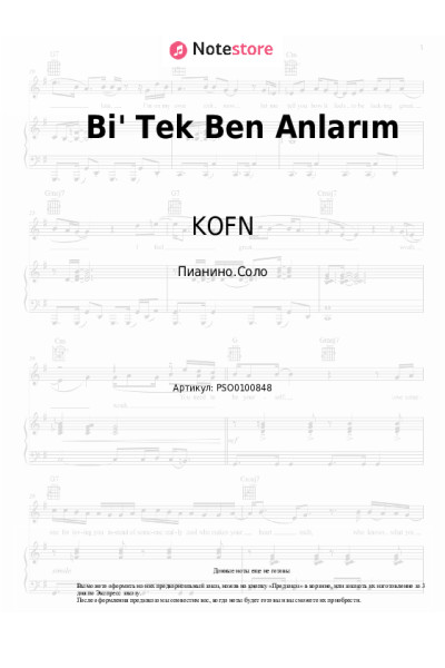 Ноты, аккорды KOFN - Bi' Tek Ben Anlarım