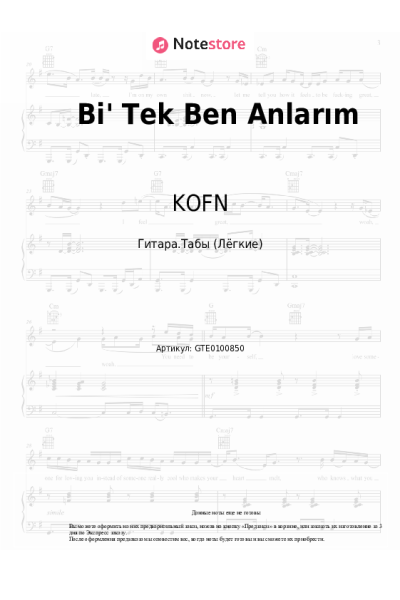Ноты, аккорды KOFN - Bi' Tek Ben Anlarım