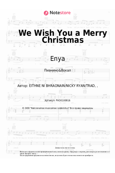 undefined Enya - We Wish You a Merry Christmas