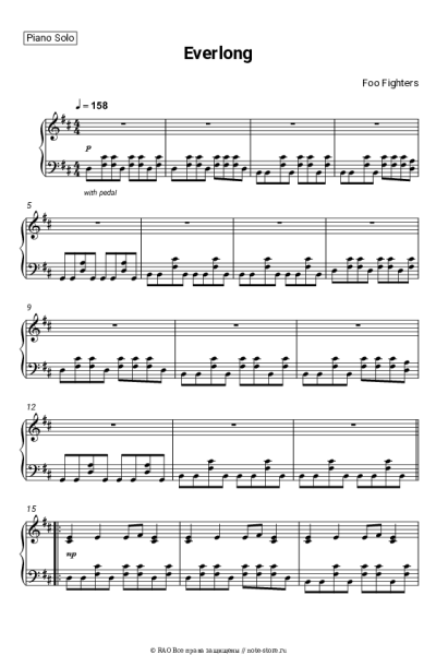 undefined Foo Fighters - Everlong