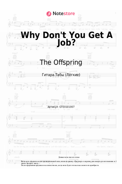 undefined The Offspring - Why Don't You Get A Job?