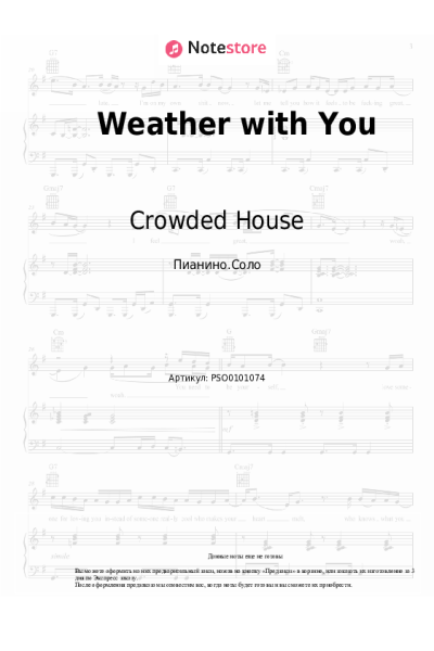 Ноты, аккорды Crowded House - Weather with You