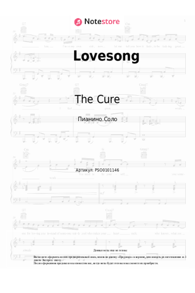 undefined The Cure - Lovesong