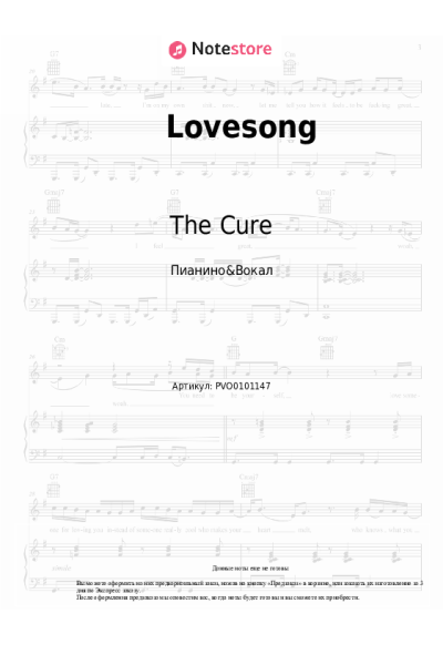 undefined The Cure - Lovesong