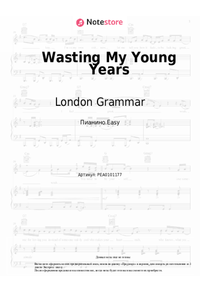 Ноты, аккорды London Grammar - Wasting My Young Years