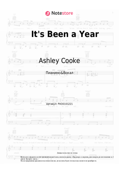 Ноты, аккорды Ashley Cooke - It's Been a Year