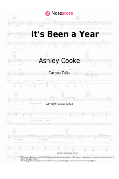 Ноты, аккорды Ashley Cooke - It's Been a Year