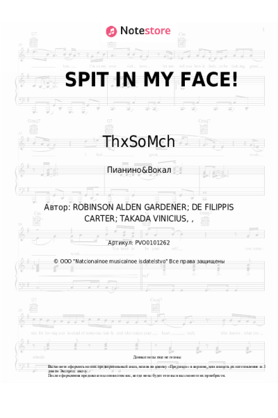 Ноты, аккорды ThxSoMch - SPIT IN MY FACE!