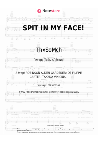 Ноты, аккорды ThxSoMch - SPIT IN MY FACE!