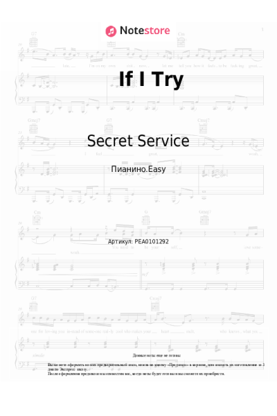 undefined Secret Service - If I Try