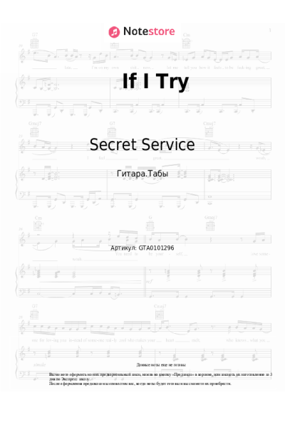 undefined Secret Service - If I Try