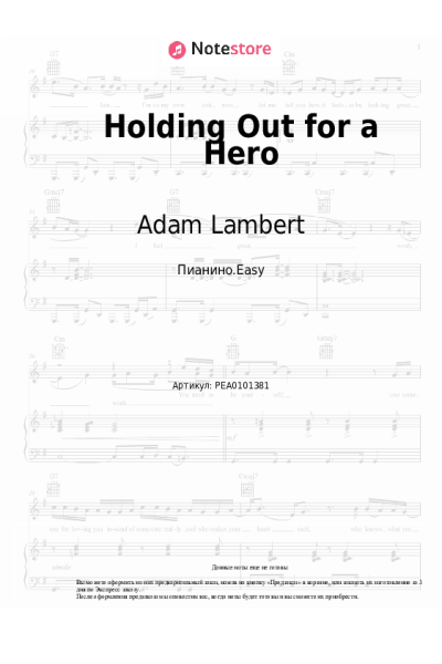 Ноты, аккорды Adam Lambert - Holding Out for a Hero