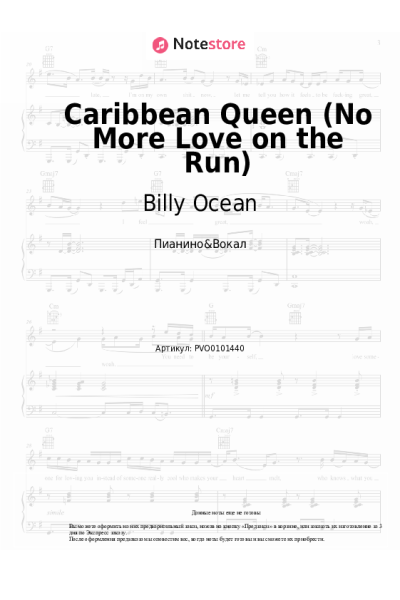 undefined Billy Ocean - Caribbean Queen (No More Love on the Run)