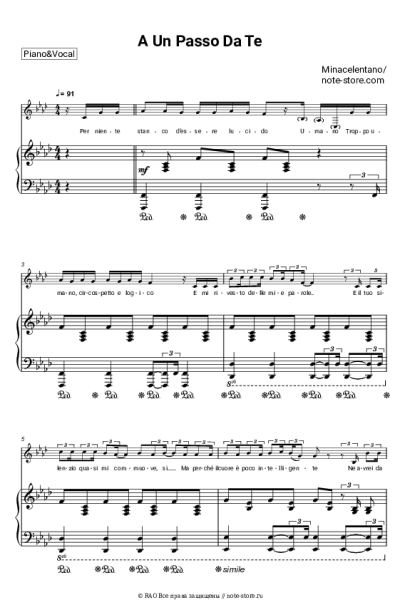 Ноты, аккорды Minacelentano - A Un Passo Da Te