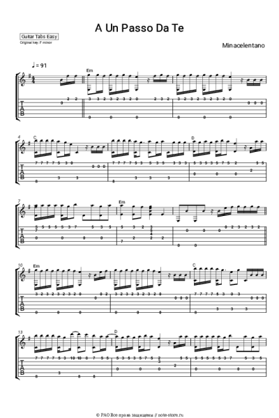 Ноты, аккорды Minacelentano - A Un Passo Da Te