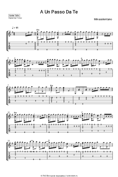 Ноты, аккорды Minacelentano - A Un Passo Da Te
