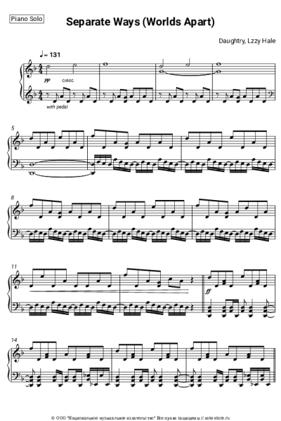 Ноты, аккорды Daughtry, Lzzy Hale - Separate Ways (Worlds Apart)