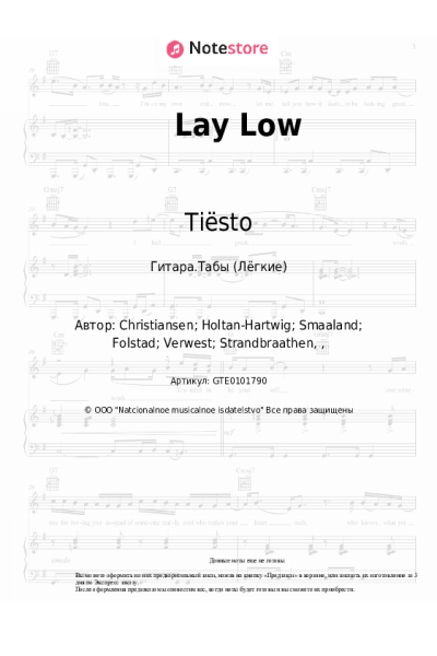 undefined Tiësto - Lay Low