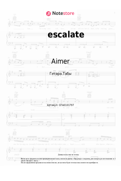 Ноты, аккорды Aimer - escalate