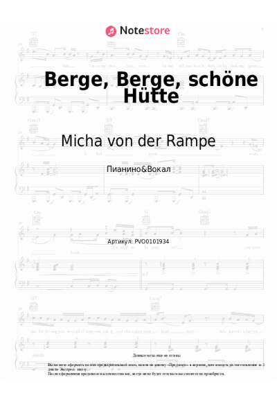 Ноты, аккорды Micha von der Rampe - Berge, Berge, schöne Hütte