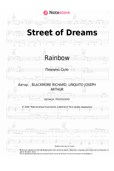 undefined Rainbow - Street of Dreams