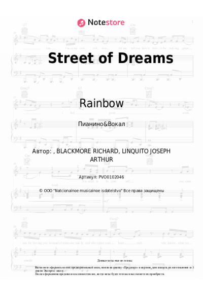 undefined Rainbow - Street of Dreams