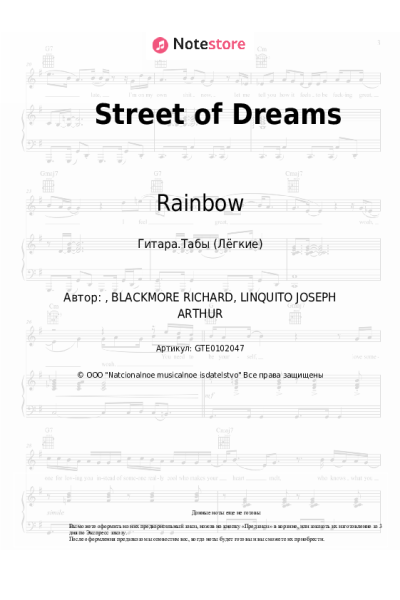 undefined Rainbow - Street of Dreams