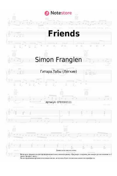 Ноты, аккорды Simon Franglen - Friends