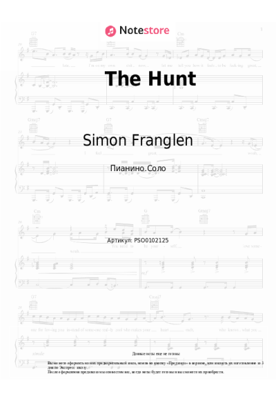 undefined Simon Franglen - The Hunt