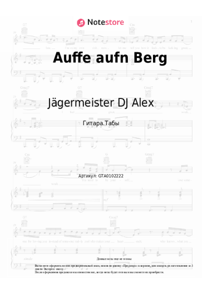 Ноты, аккорды Jägermeister DJ Alex, Matty Valentino - Auffe aufn Berg