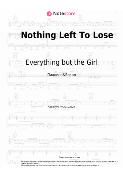 Ноты, аккорды Everything but the Girl - Nothing Left To Lose