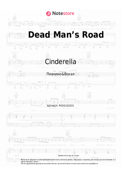 Ноты, аккорды Cinderella - Dead Man’s Road