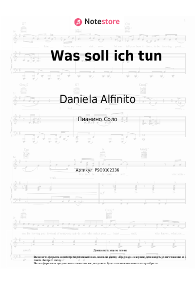 undefined Daniela Alfinito - Was soll ich tun